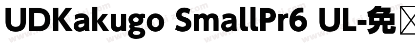 UDKakugo SmallPr6 UL字体转换